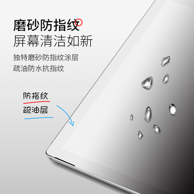 新款微软surface pro类纸膜12.3贴膜6磨砂go纸模5钢化4手写book2书写laptop护眼蓝光玻璃膜13.5寸7送贴膜