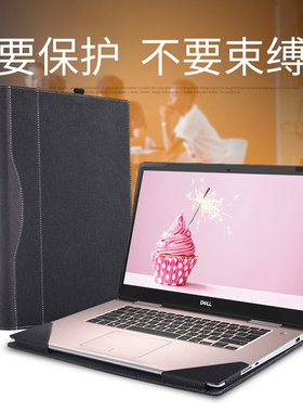 2024保护套适合inspiron 16 7610 7620灵越plus 7630 7640成就笔记本电脑内胆包皮套dell戴尔壳配件散热商务