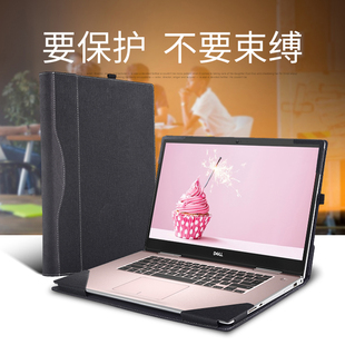 7630 2024保护套适合inspiron 7620灵越plus 7610 7640成就笔记本电脑内胆包皮套dell戴尔壳配件散热商务