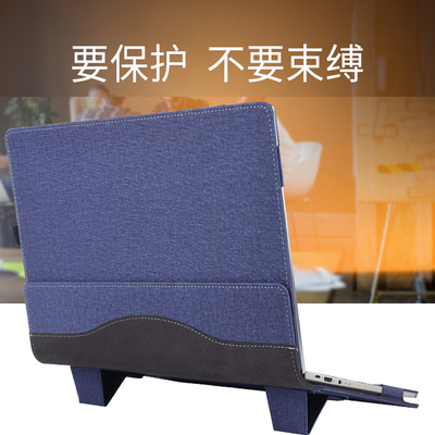 envyX36013-bf保护套内胆包战X