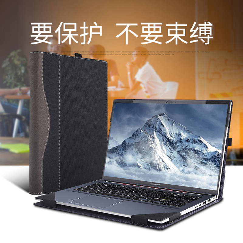 破晓PX555cPX574FB保护套