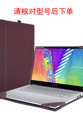 笔记本电脑包适用于华硕Vivobook Go 14 Flip TP1400 TP1401保护套皮套内胆壳360 2022 TP1401 asus商务散热