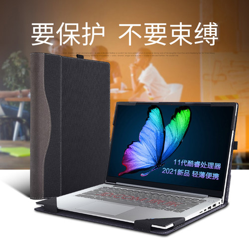ideapad1414s联想保护套内胆包