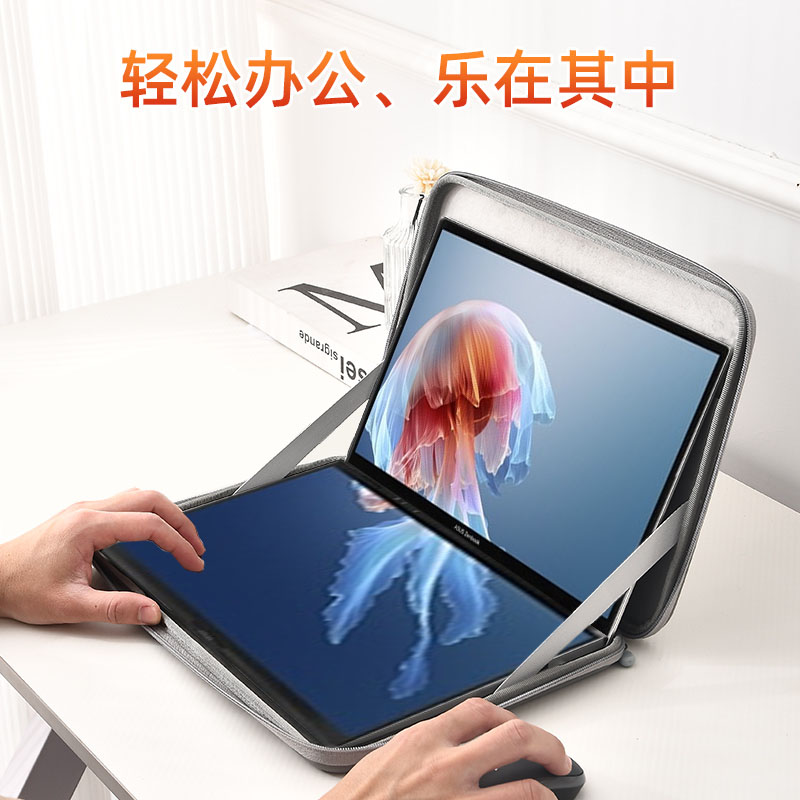 手提防摔防震硬壳 保护套电脑包