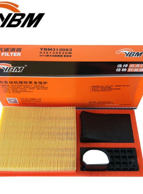 312063意奔玛空滤宝来速腾新朗逸高尔夫6波罗晶锐明锐空气滤芯