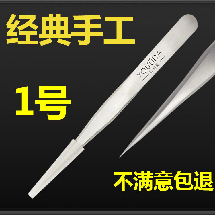 超细拔黑头挑痘美容院专用粉刺针