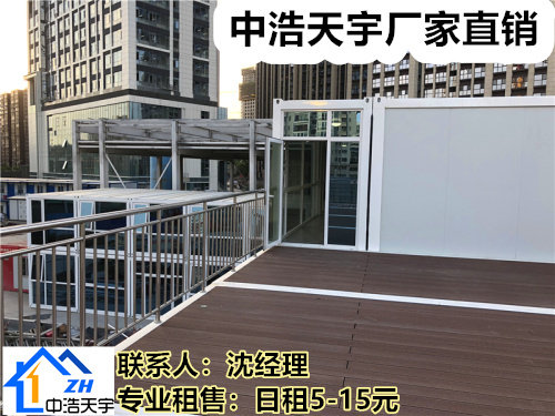 北京出租活动房，集装箱房住人办公，彩钢房零售18平在类目 搬运/仓储/物流设备, 存储设备, 集装箱/集装箱房中 - 来自Buy2taobao.com提供专业的淘宝代购服务