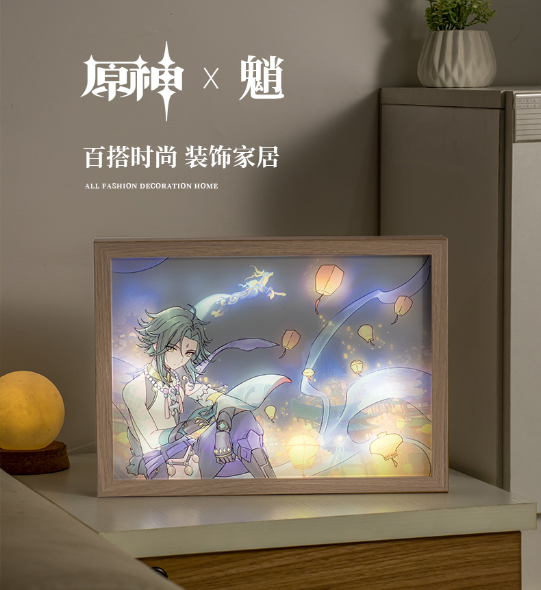 原神周边纸雕灯灯光画