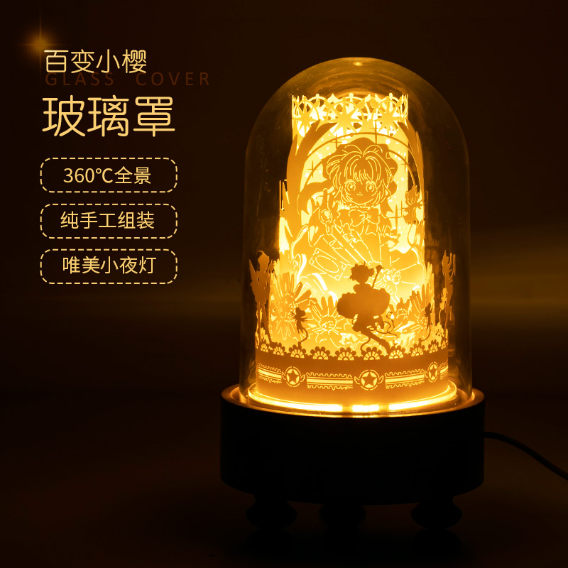 百变小樱动漫摆件立体模型周边