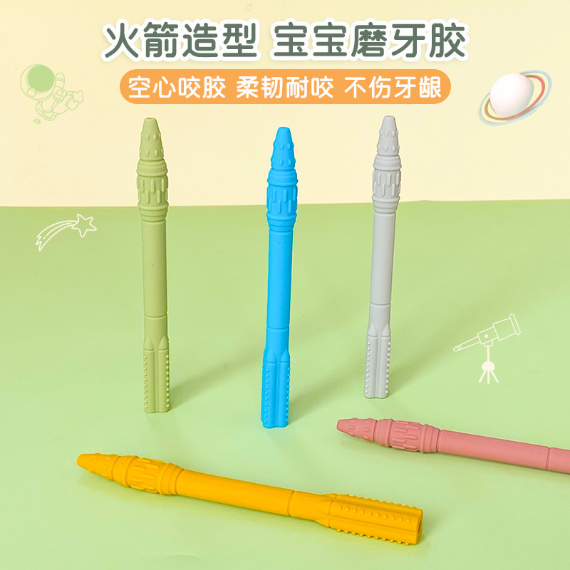食品级咬胶可水煮消毒