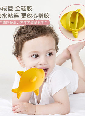 一体成型多咬点不卡喉萌芽甄选