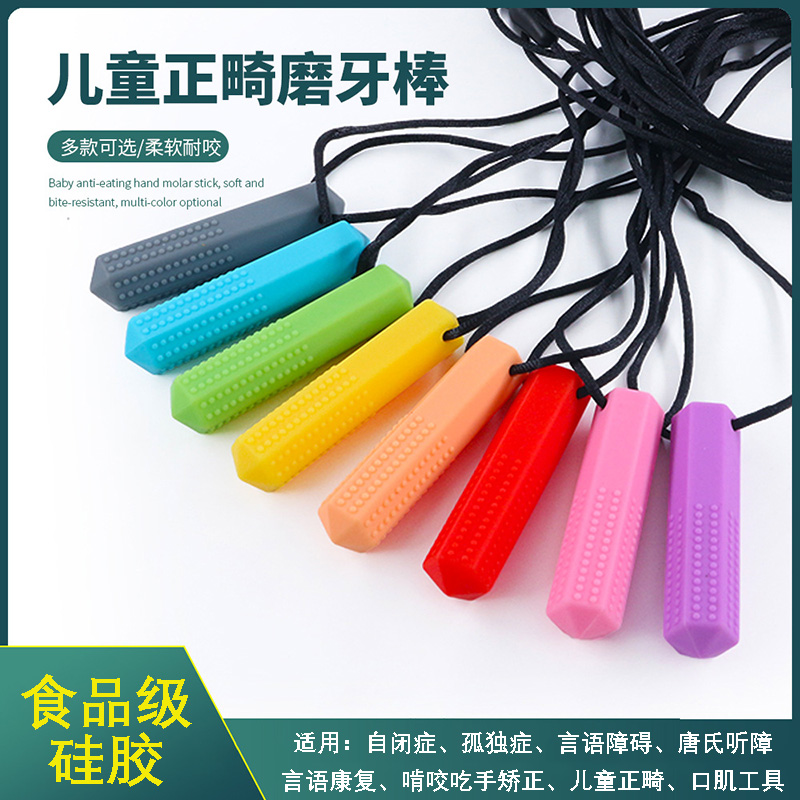 牙胶食品级可蒸煮消毒