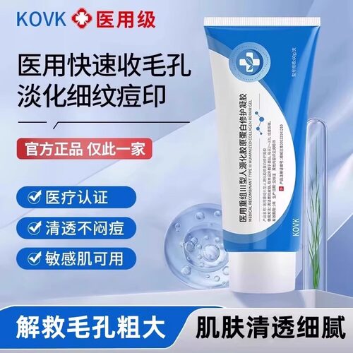 ZATA护理膜毛孔收缩温和淡化痘印纹路面部ZT小蓝管CY修复凝胶