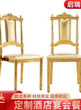 婚礼宴会大厅镀金竹节椅户外婚庆Chiavari Chair不锈钢带椅背椅子