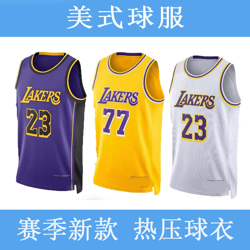 湖人队 23号詹姆斯球衣77东契奇篮球服15里弗斯5艾顿3戴维斯 科比
