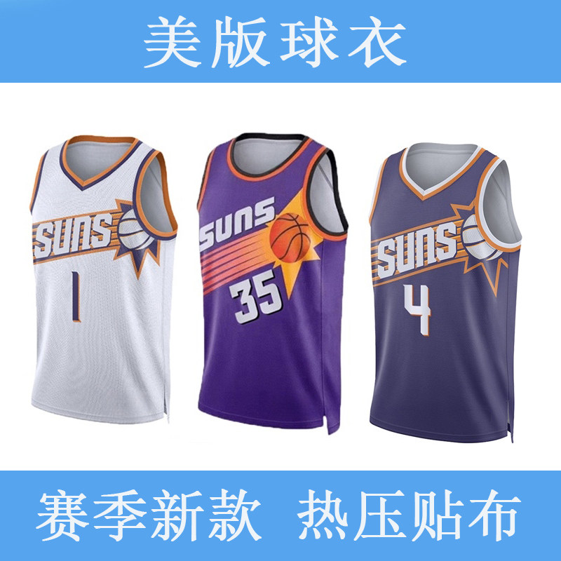 太阳队 1号布克球衣35号杜兰特篮球服 4格林运动套装球裤热压定制