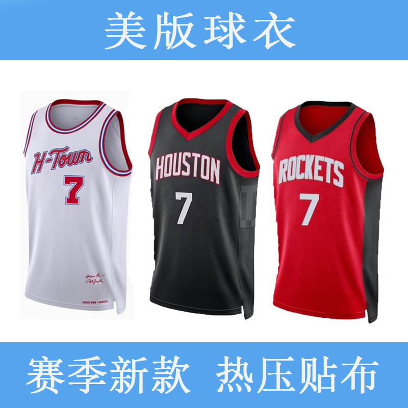 火箭队 7号杜兰特球衣1汤普森28申京篮球服10史密斯15谢泼德 格林