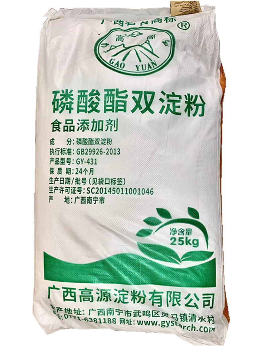 食品级磷酸酯双淀粉改性淀粉木薯变性淀粉肉火腿培根午餐肉烤肠