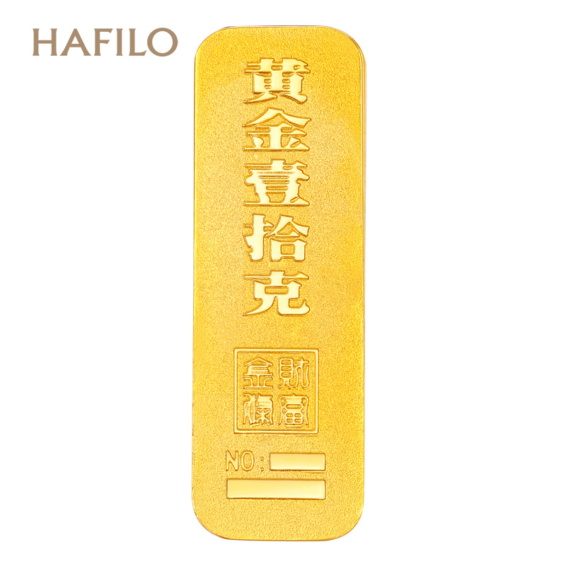 HAFILO »Æ½ðͶ×ʽðÌõ¹ó½ðÊô10g ×ã½ð½ðשÀí²ÆÊղػعº