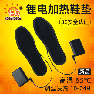 电暖发热暖足 户外电热保暖锂电池款 2025新加热鞋 垫充电可行走冬季