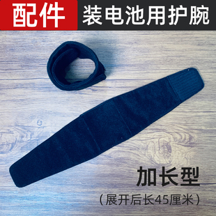 垫配件护腕绑带装 加热鞋 易居人生锂电池款 电池用配件 2025新品