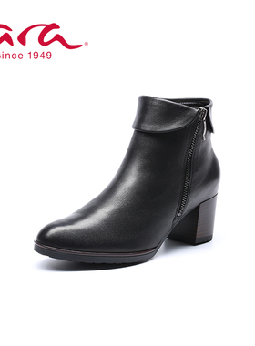 ara德国鹦鹉舒适女鞋 秋冬深口拉链中跟休闲款矮靴 G楦9A16913