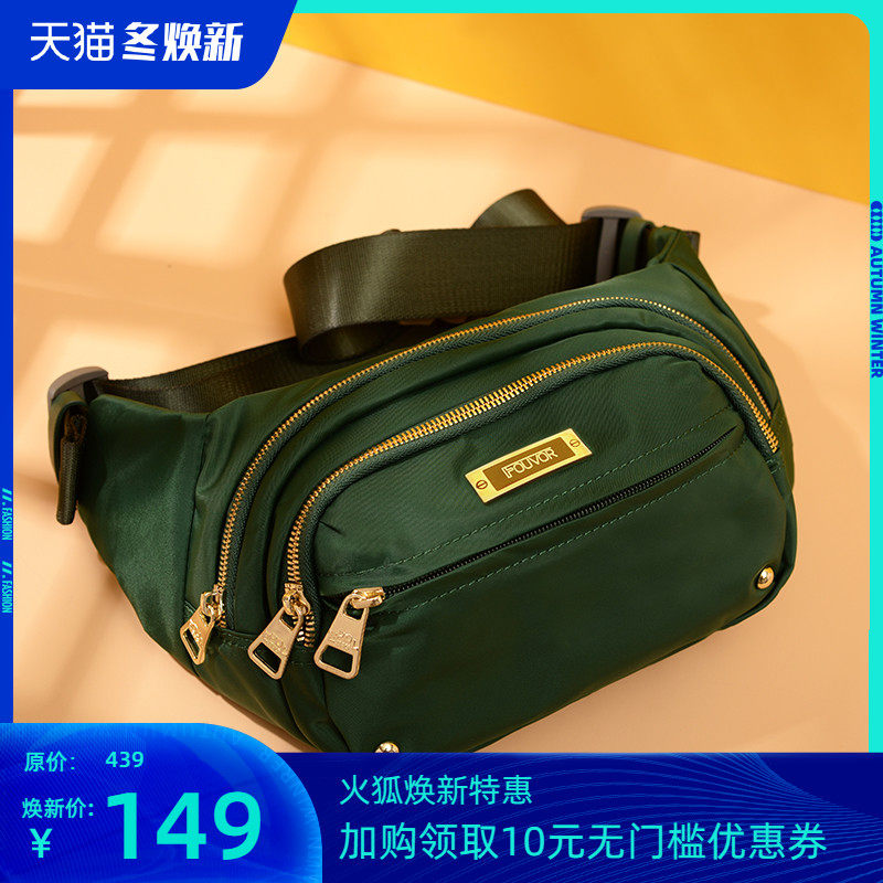 多口袋洋气小腰包女2020新款女包帆布包包时尚女士斜挎包潮牌ins