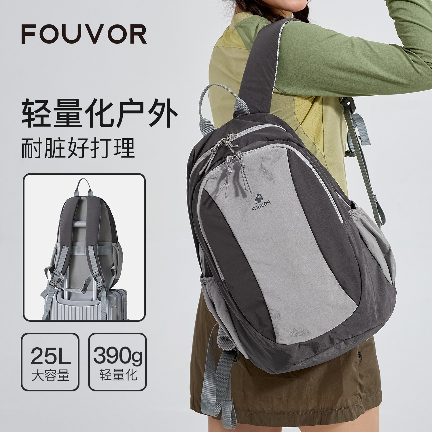 火狐牛津布轻量大容量登山双肩包