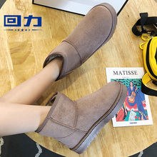 39元包邮  WARRIOR 回力 女士冬款雪地靴