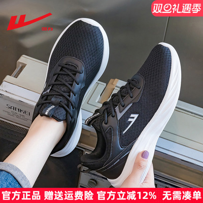 回力运动鞋黑色透气网鞋