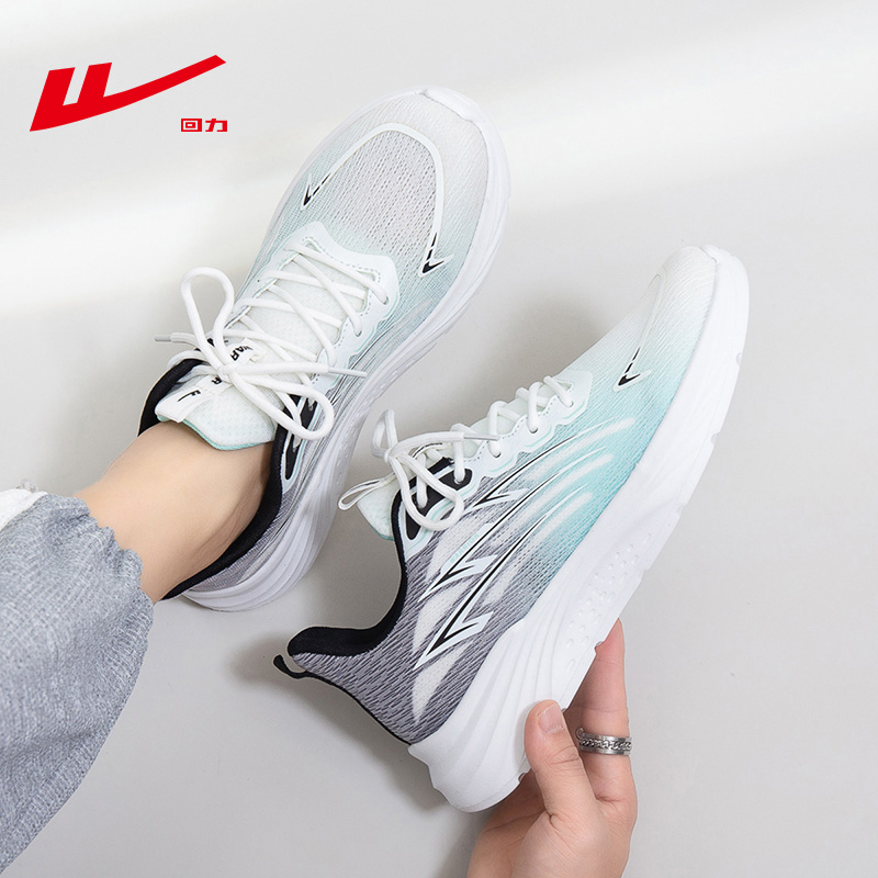 回力时尚透气休闲百搭运动鞋男鞋