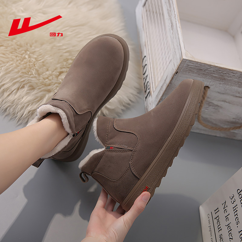 回力加绒加厚时尚保暖雪地靴短靴