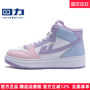 新款 aj女鞋 运动鞋 女小白鞋 子 时尚 女2025秋季 板鞋 回力高帮鞋 休闲鞋