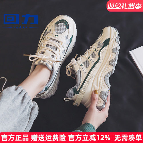 休闲2023回力春季厚底增高老爹鞋