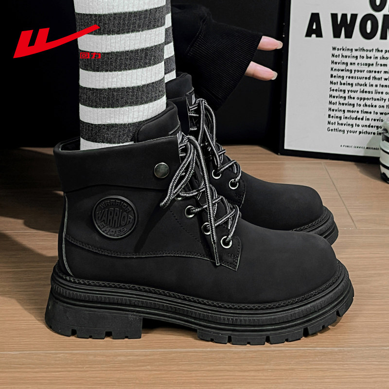 回力马丁靴女2026春季新款时尚英伦风黑色厚底短靴百搭休闲大黄靴,女鞋,马丁靴,淘宝优惠券,粉丝福利购,淘宝优惠卷