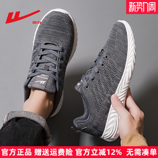 透氣軟底休閑跑步鞋 2025新款 回力運(yùn)動(dòng)鞋 秋季 網(wǎng)鞋 男鞋 輕便百搭男士