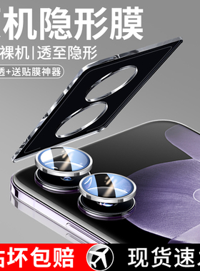 适用小米MIXFlip2镜头膜MIXFlip手机摄像头MIX小折叠屏Flip钢化膜xiaomi后置保护盖mixfilp配件贴膜maxflip圈