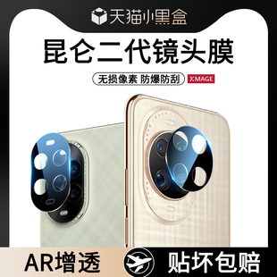 适用华为nova14ultra镜头膜nova13Pro摄像头保护膜nove14后置钢化膜note手机novo全包盖uitra相机贴膜u配件华