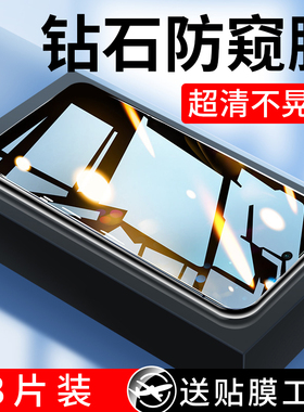 适用华为nova9se钢化膜防窥hinova9se全屏nowa9z手机nove防窥膜novo抗蓝光es防摔note贴膜nava防偷窥nvoa华hi