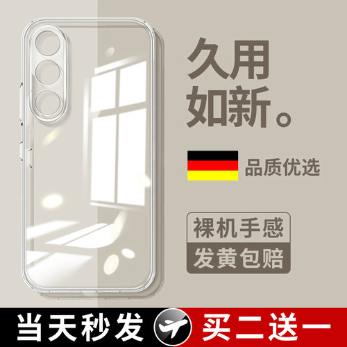 [官方原配]适用魅族21/20手机壳