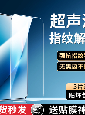 适用荣耀WIN钢化膜WINRT超声波指纹解锁RT手机新款WNI全屏覆盖WNIRT屏幕贴膜WINTR华为无黑边WRN保护专用防摔