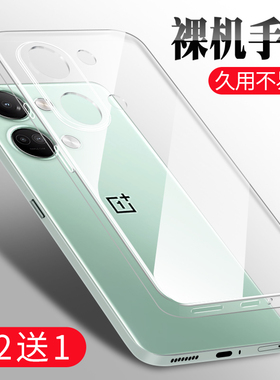 适用一加Ace2V手机壳一加Ace3V透明新款onePlus2Pro超薄1+Aec3硅胶ac全包防摔oppo新品保护套acr系列原神刻晴