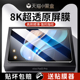 适用vivoPad3Pro钢化膜vivoPad2平板vivoPadAir保护膜vivo全屏Pad电脑Air贴膜13英寸vivoiPad三代vivoiPadAir