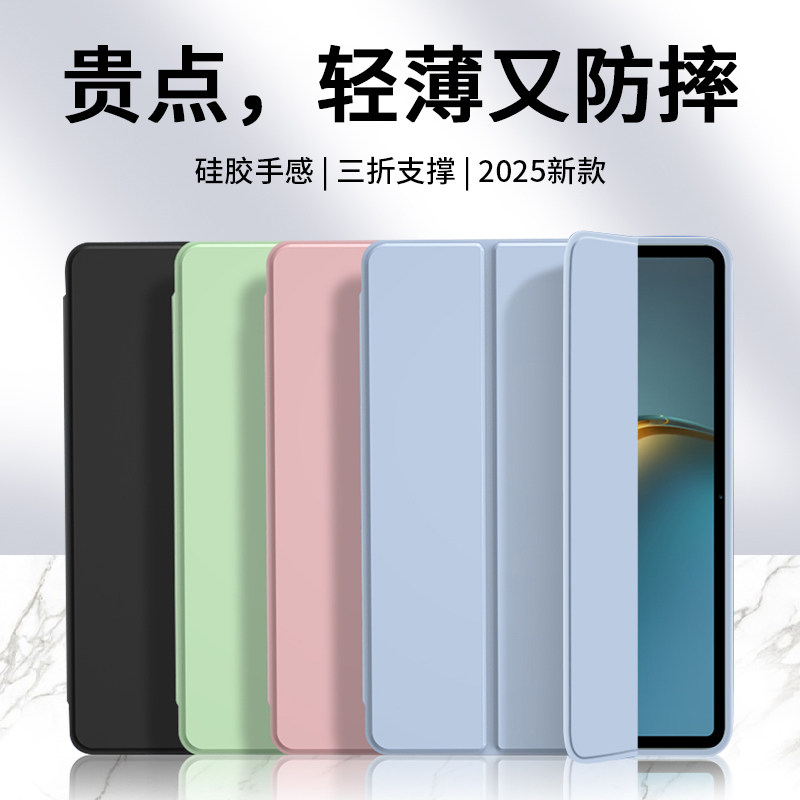 双鸥适用iQOOPad5Pro保护套iQOOPad2平板iQOOPadAir磁吸壳iQOO后壳Pad12.1寸iqooipad13爱酷iq00vivoiqoopad5