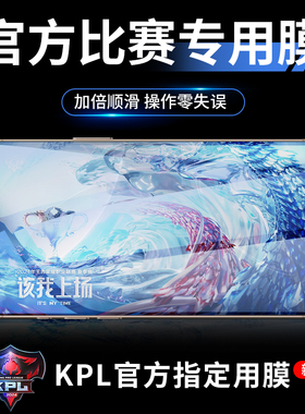 适用iphone17游戏钢化膜16/15promax苹果13/14pro电竞12/11全屏X覆盖XR手机xs新款plus屏幕Air贴膜pm十七防摔
