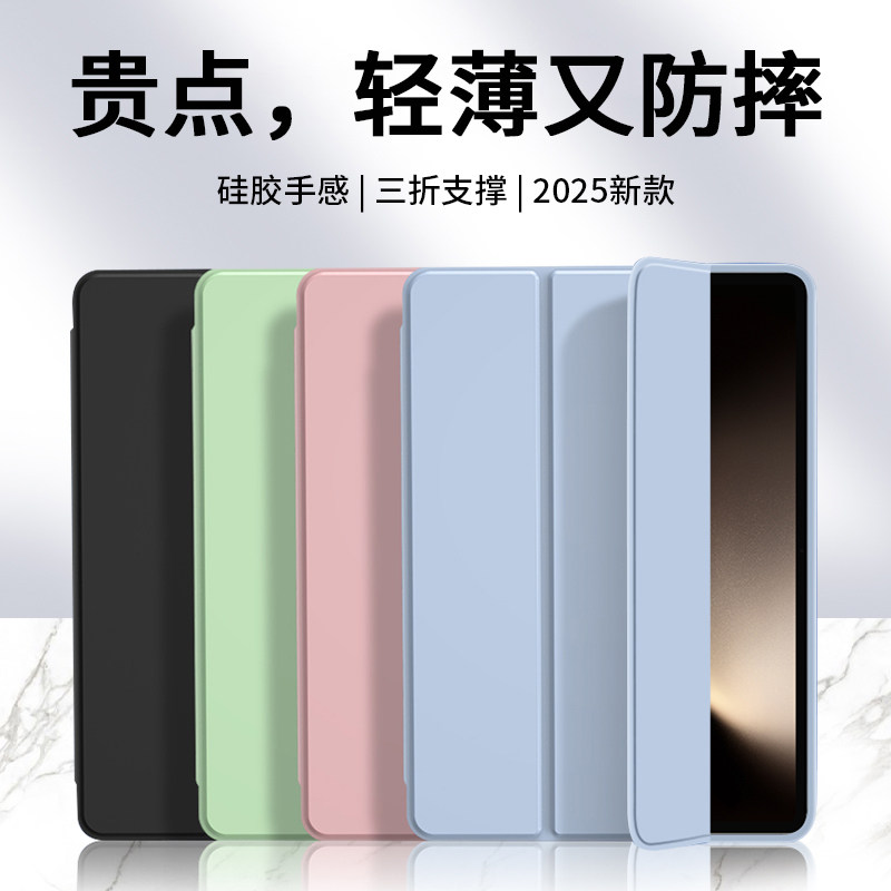 双鸥适用荣耀MagicPad3保护套平板10/9/8磁吸壳Pad2硅胶x9Pro外壳GTPro华为v9全包v8防摔GT新款x8柔光版magic