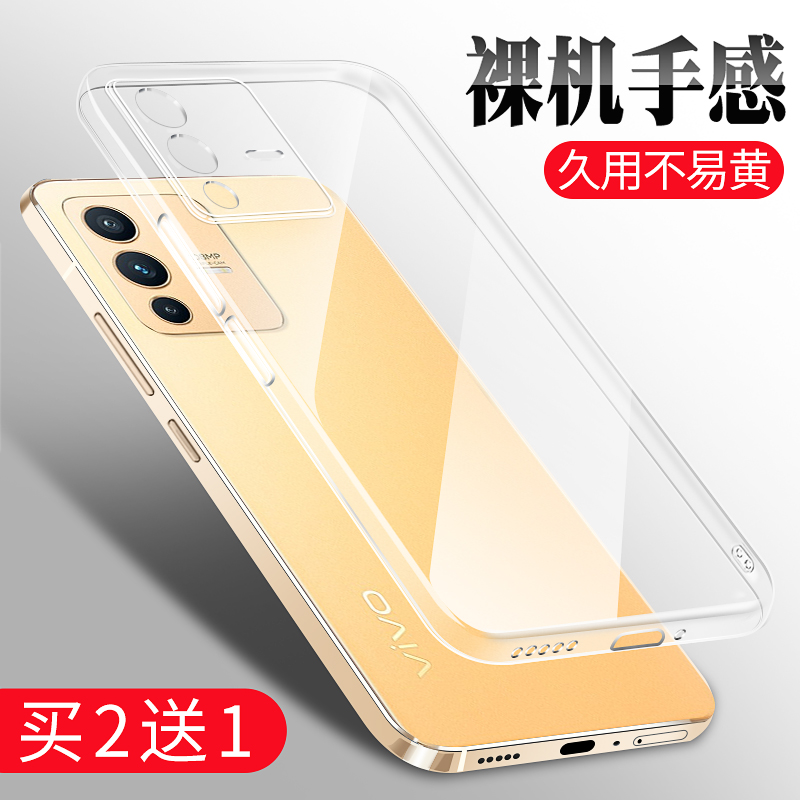 官方正品 升级防摔 高透隐形 买2送1