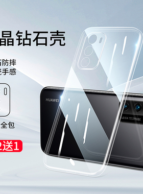 适用华为P40手机壳P30新品P20硅胶P40pro+透明P30pro十保护套p4o全包p3o防摔pr0软壳p限量版por曲屏p49无边框