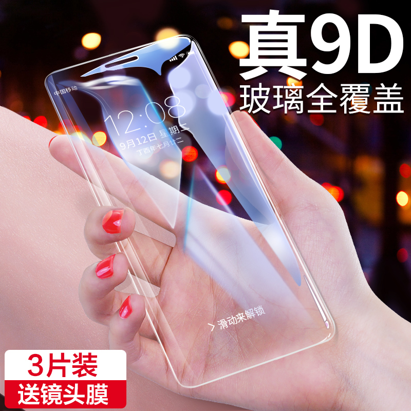 iPhoneX¸Ö»¯Ä¤XsÆ»¹ûXÈ«ÆÁ¸²¸ÇiPhoneXMaxÊÖ»úÌùĤiPhoneÀ¶¹âMaxÈ«°üiponexĥɰxmas·À¿úĤmas·À͵¿ú8x±³Ä¤xr