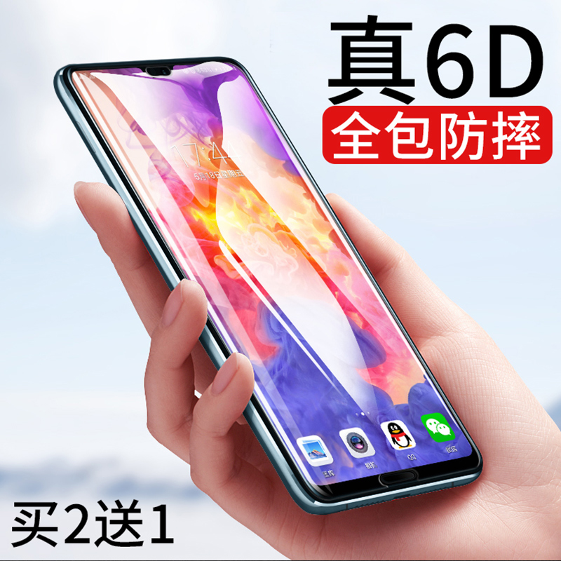 »ªÎªp20¸Ö»¯Ä¤»ªproÈ«ÆÁ¸²¸ÇÊÖ»úÌùĤpor¸Õ»¯Ô×°È«°ü±ß¿¹À¶¹âË®Äý±£»¤·Àˤp°ü±ßÆÁ±£20Îްױ߲£Á§Ç°ºóÔ³§mo